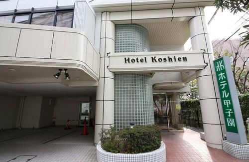 Nishinomiya Hotel | Nonsmoking twin room without meals Recommended /Nishinomiya Hyōgo