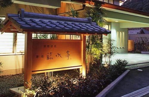 Suma Ward Hotel | NonsmokingFor 5 peopleRinsuitei Breakfast included/Kobe Hyōgo