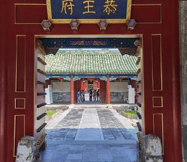 Xicheng Hotel | Nostalgia Hotel Beijing Prince Gong's Mansion 时光漫步酒店北京恭王府平安里地铁站店 Free fresh ground coffee ,Free laundry service