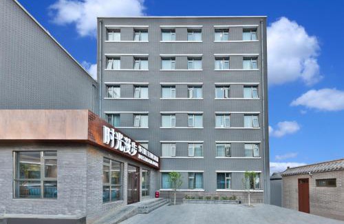 Xicheng Hotel | Nostalgia Hotel Beijing Prince Gong's Mansion 时光漫步酒店北京恭王府平安里地铁站店 Free fresh ground coffee ,Free laundry service