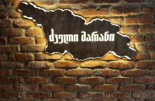 Tsqaltubo Hotel | Old Marani hotel, Tskaltubo