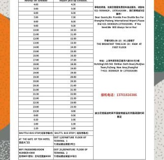 Pudong Hotel | Orange hotel shanghai pudong Airport - Free shuttle bus to PVG airport