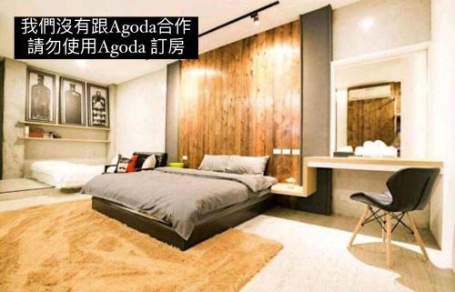 Tainan City Centre House | Original Bnb