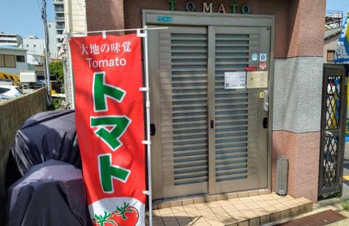 Shin-Osaka House | Osaka Tomato Guesthouse