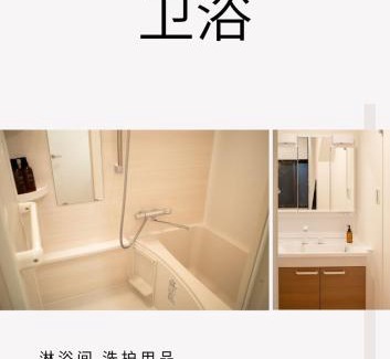 Higashiikebukuro Apartment | Otsuka, Bunkyo-ku, House