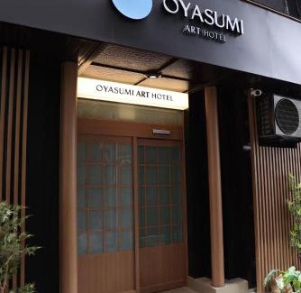 Dotonbori House | OYASUMI Art & HOTEL Dotonbori 道顿堀