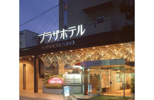 Hita Hotel | PLAZA HOTEL FUJINOI - Vacation STAY 53217v