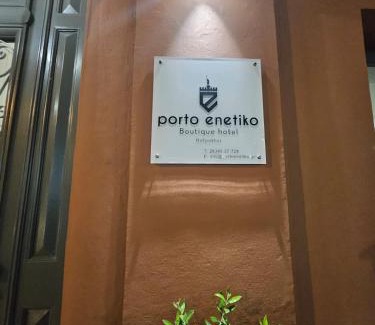 Gefira Mpania Hotel | Porto Enetiko