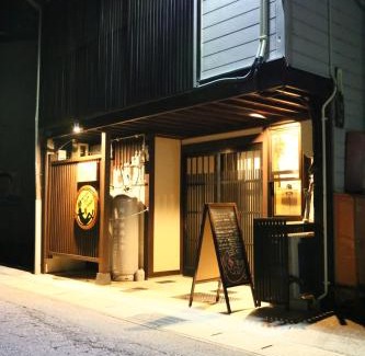 Hida Takayama Onsen Apartment | Private House HidaTakayama