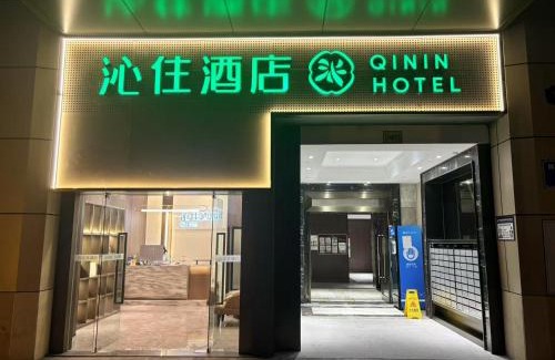 Chongqing Hotel | Qinin Hotel