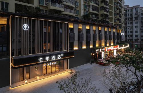 Haizhu Hotel | Quan Ji Guang Zhou Jiang Nan Xi Fu Li Hai Zhu Cheng Jiu Dian