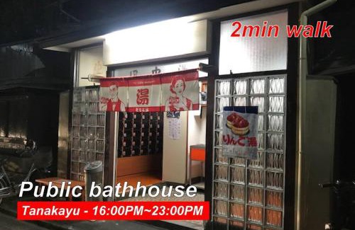 Sumida Apartment | RIKASOU#101