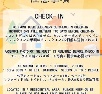 Honmachi Apartment | Room 204 Nishi-Shinjuku Gochome 9 minutes walk 40 square meters Sleeps up to 6 people