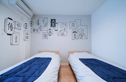 Minami Hotel | Room B maximum 2 people/Kyoto Kyōto