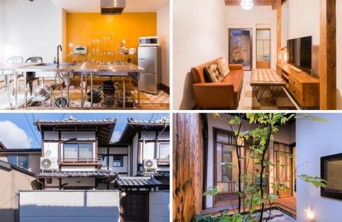 Nakagyo Ward House | Ryourizuki no Ie