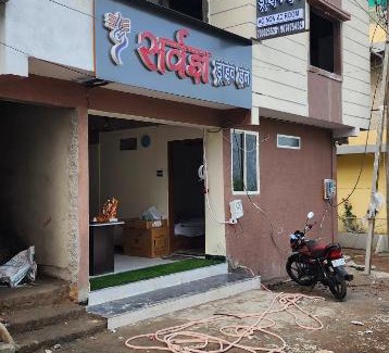 Ujjain House | Sarvagya Drive Inn