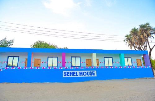 Seheil Island Hotel | Sehel Nubian House