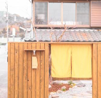 Shimizu Ward Villa | Seiseian KAIDO Authentic Stay