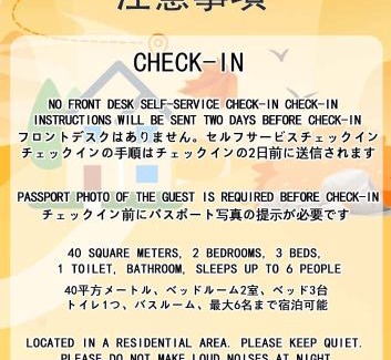 Takanawa Apartment | Sengakuji 303, 40 square meters house Direct train from the airport