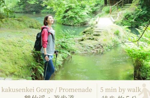 Yamanakaonsen Higashimachi Hotel | Shirasagiyu Tawaraya