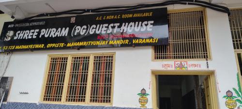 Varanasi Apartment | Shree Puram