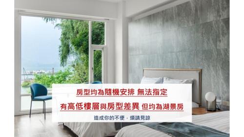 Yuchi House | Shui Yang Lakeview House with Elevator