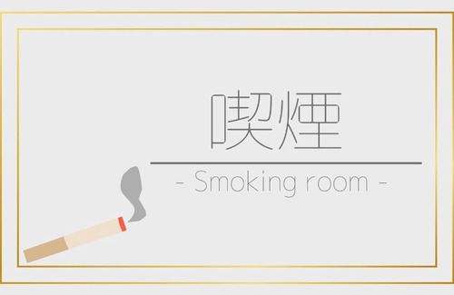 Koriyama Hotel | Smile Hotel koriyama - Vacation STAY 61106v