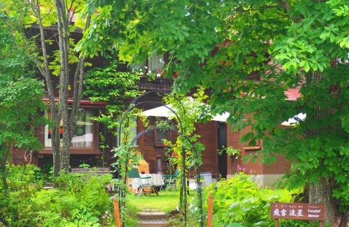 Kaminoyama House | Snowfall Meteor 飛雪流星