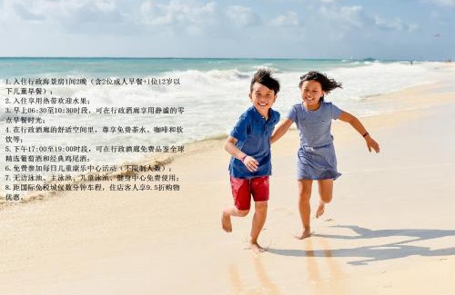 Haitang District Hotel | Sofitel Sanya Leeman Resort