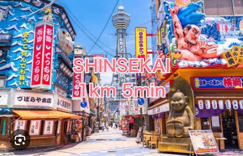 Naniwa Apartment | Station Front SHINIMAMIYA 601