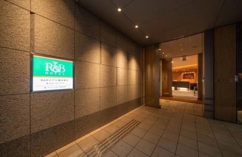 Sendai Hotel | Stay without meals Single 2 person use plan smo/Sendai Miyagi