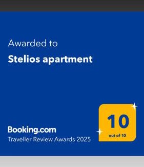 Kastoria Apartment | Stelios apartment