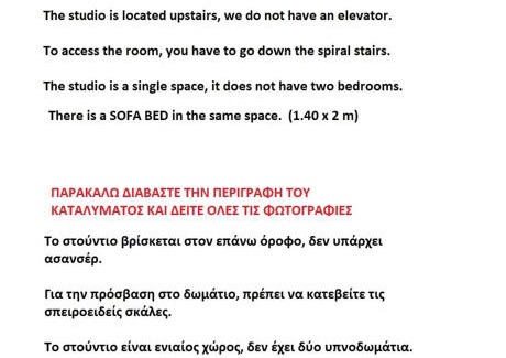 Serres Apartment | Studio Acropolis Serres With Parking Next to Center