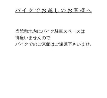 Suruga Ward Hotel | Sun Palace Hotel