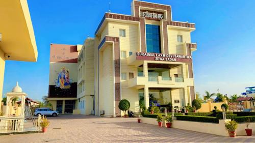 Shri Madhopur Hotel | Surajmal Laxmidevi Sawarthia Sewa Sadan