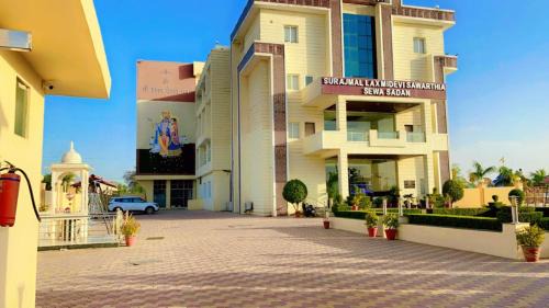 Shri Madhopur Hotel | Surajmal Laxmidevi Sawarthia Sewa Sadan