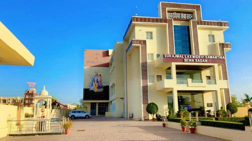 Shri Madhopur Hotel | Surajmal Laxmidevi Sawarthia Sewa Sadan