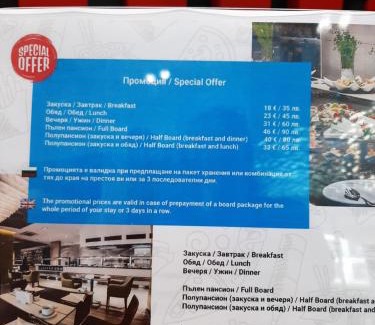 Yurta Apartment | Sveti Vlas Premier appartHotel 2025
