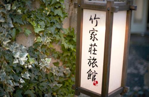 Amagasaki Hotel | Takeyaso Ryokan