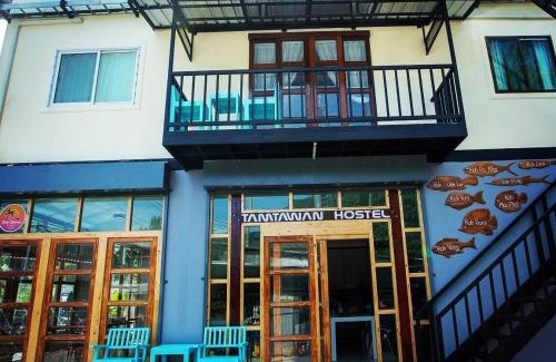 Satun Hotel | Tamtawan Guesthouse Lipe - ตามตะวันเกสเฮ้าส์ หลีเป๊ะ