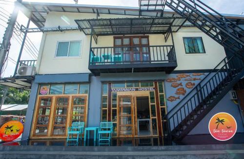 Satun Hotel | Tamtawan Guesthouse Lipe - ตามตะวันเกสเฮ้าส์ หลีเป๊ะ