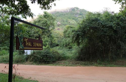Sigiriya House | Thal Sewana Home Stay