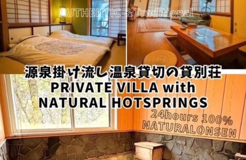 Kusatsu Onsen House | THE HIDEOUT VILLA KUSATSU - Vacation STAY 90944v