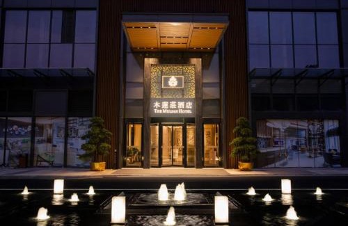 Feishajiao Hotel | The Mulian Hotel of Guangzhou Nansha Fenghuang Lake