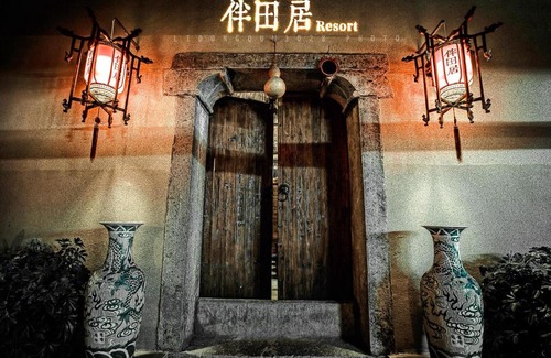 Yongding Resort | Tianmen Mout Tian's Resort