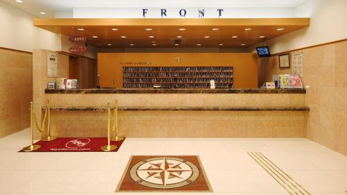 Tanoura Onsen Hotel | Toyoko Inn Sasebo Ekimae