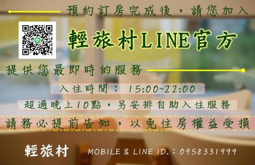Taitung Bed & Breakfast | Trip Village-Sunshine Light Travel