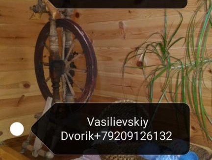 Suzdal House | Vasilievskiy Dvorik