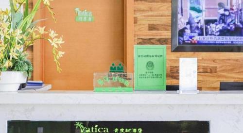 Luyang Qu Hotel | Vatica HeFei Baishuiba BHG Hotel