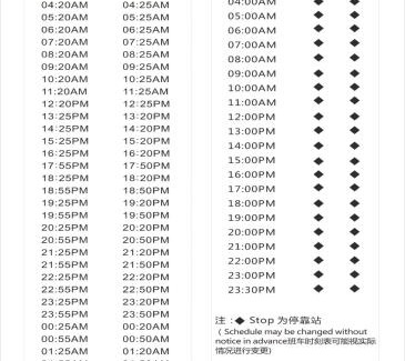 Pudong Hotel | Vienna International Hotel - Shanghai Pudong Airport Free Trade Zone - Free shuttle bus to PVG airport and Disney Land